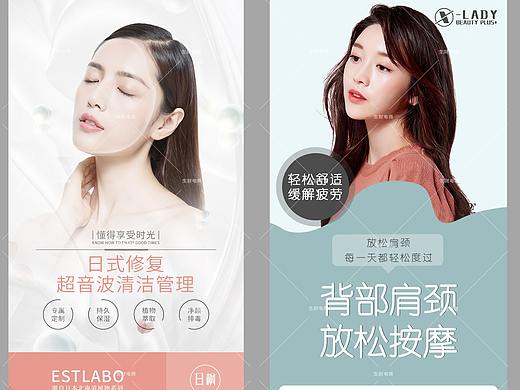 皮肤管理详情页