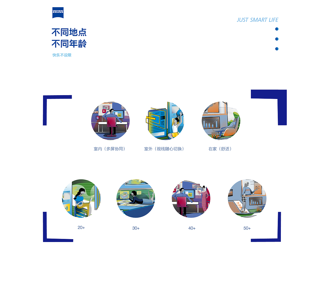 开启智慧新生活（图ZMjIxNDcyOTMy） - 包装 - 站酷设计师怡然zide原创素材 - 站酷ZCOOL