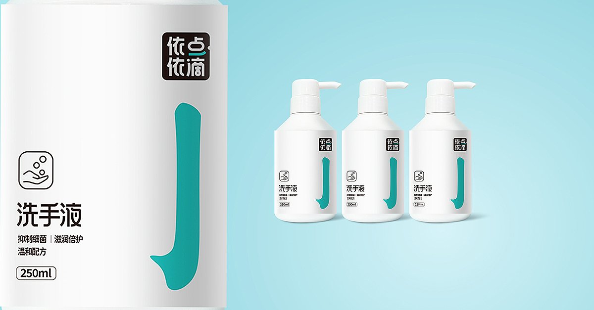洗护用品 | 初创品牌的差异化包装设计
