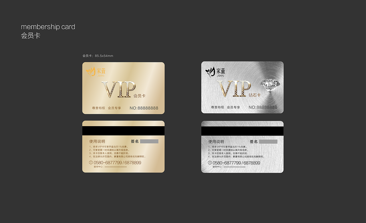 家萓vi（图ZMjUyMDM0NjMy） - 品牌 - 站酷设计师Chaplins原创素材 - 站酷ZCOOL