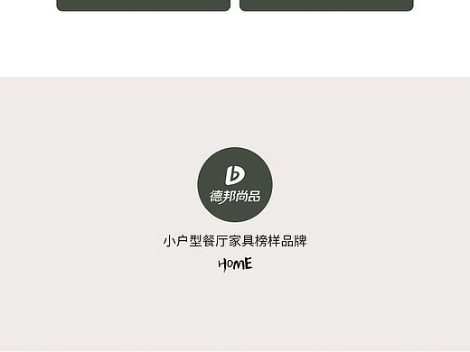 品牌實(shí)力（個(gè)人主頁(yè)-ZNTg4OTY4MDA=） - 其他平面 - 站酷設(shè)計(jì)師此情可謂原創(chuàng)素材 - 站酷ZCOOL