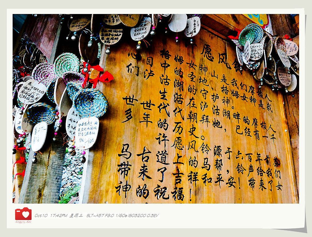 ◤岁月静好❤安然若素◢ 最接近天堂的地方，一轉身便是天涯（图ZNzE1MzM4OA==） - 风光摄影 - 站酷设计师咪噜咪噜原创素材 - 站酷ZCOOL