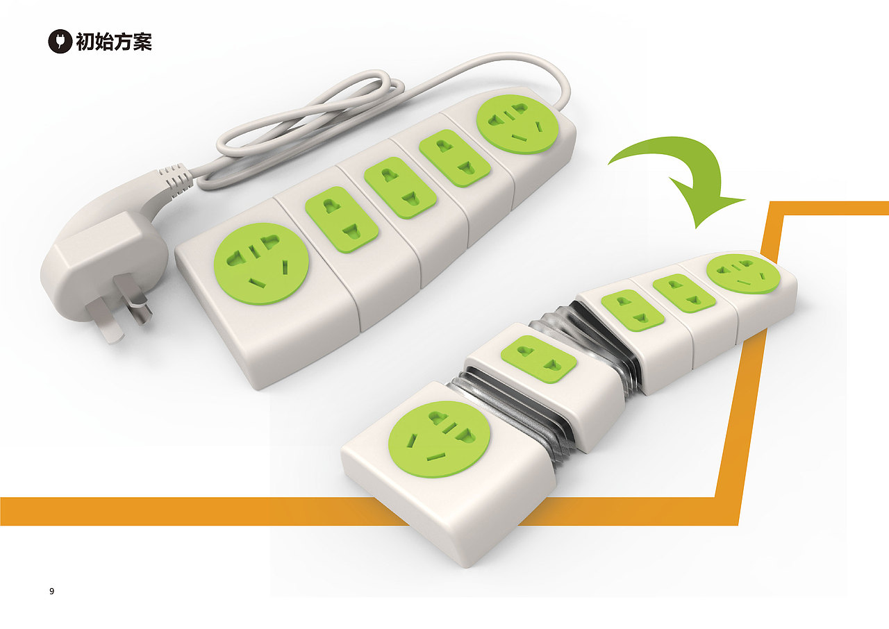 Juniper_Du的工业设计作品集