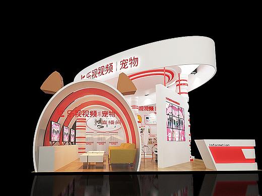 宠物展 