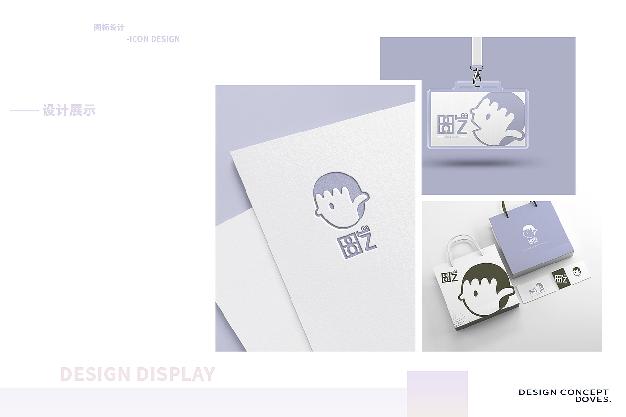 BIBIZAN小赞鸭-原创IP形象设计（图ZMjUzMTExOTgw） - IP形象 - 站酷设计师甜鸽快跑原创素材 - 站酷ZCOOL