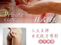 徒手美臀｜颜熙