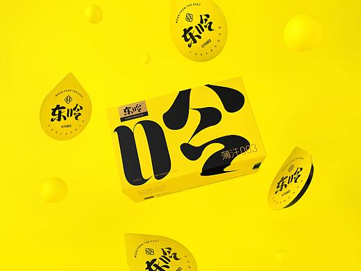 青墨设计-东吟避孕套产品包装设计