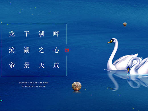 地产微信