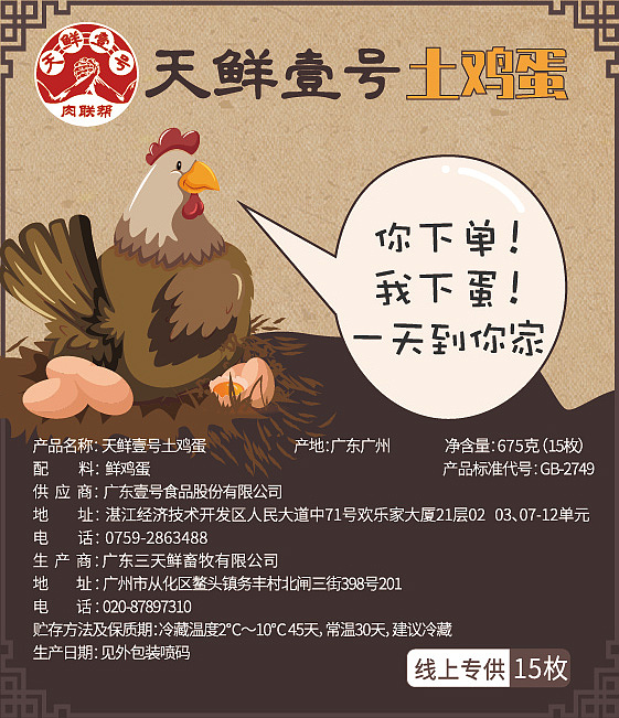 线下物料 包装标签设计