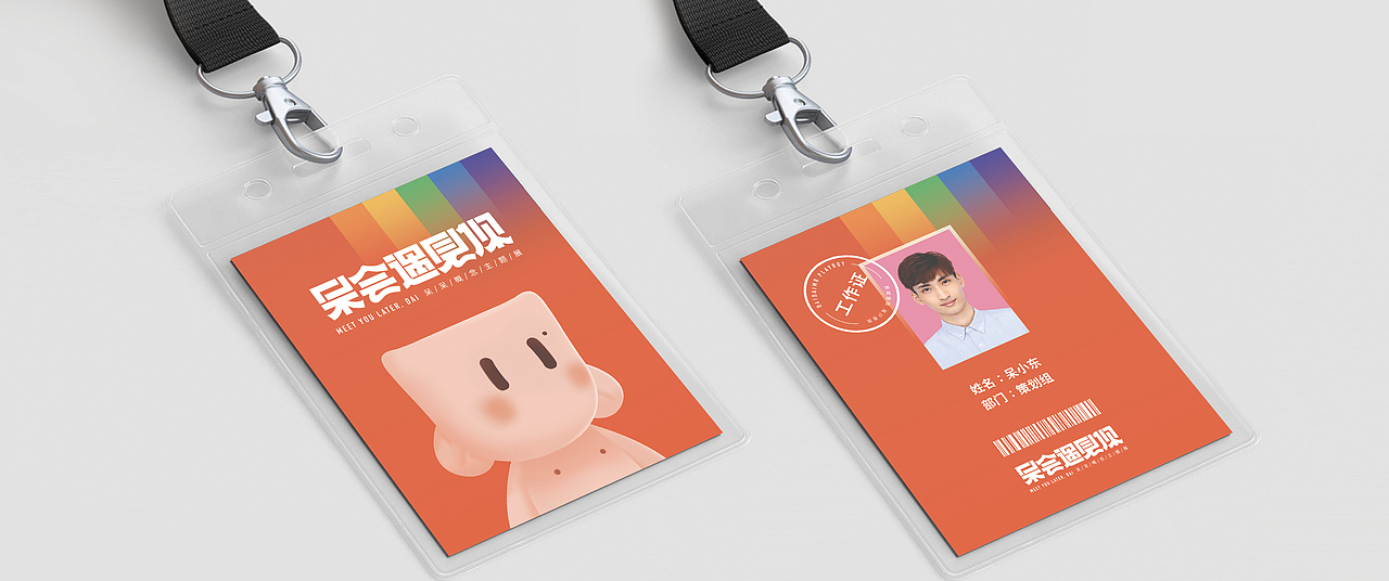 呆会遇见你 | 呆呆DAIDAIMR PLAYBOY品牌上新（图ZMjc0MDkyNzA4） - 品牌 - 站酷设计师呆小东原创素材 - 站酷ZCOOL