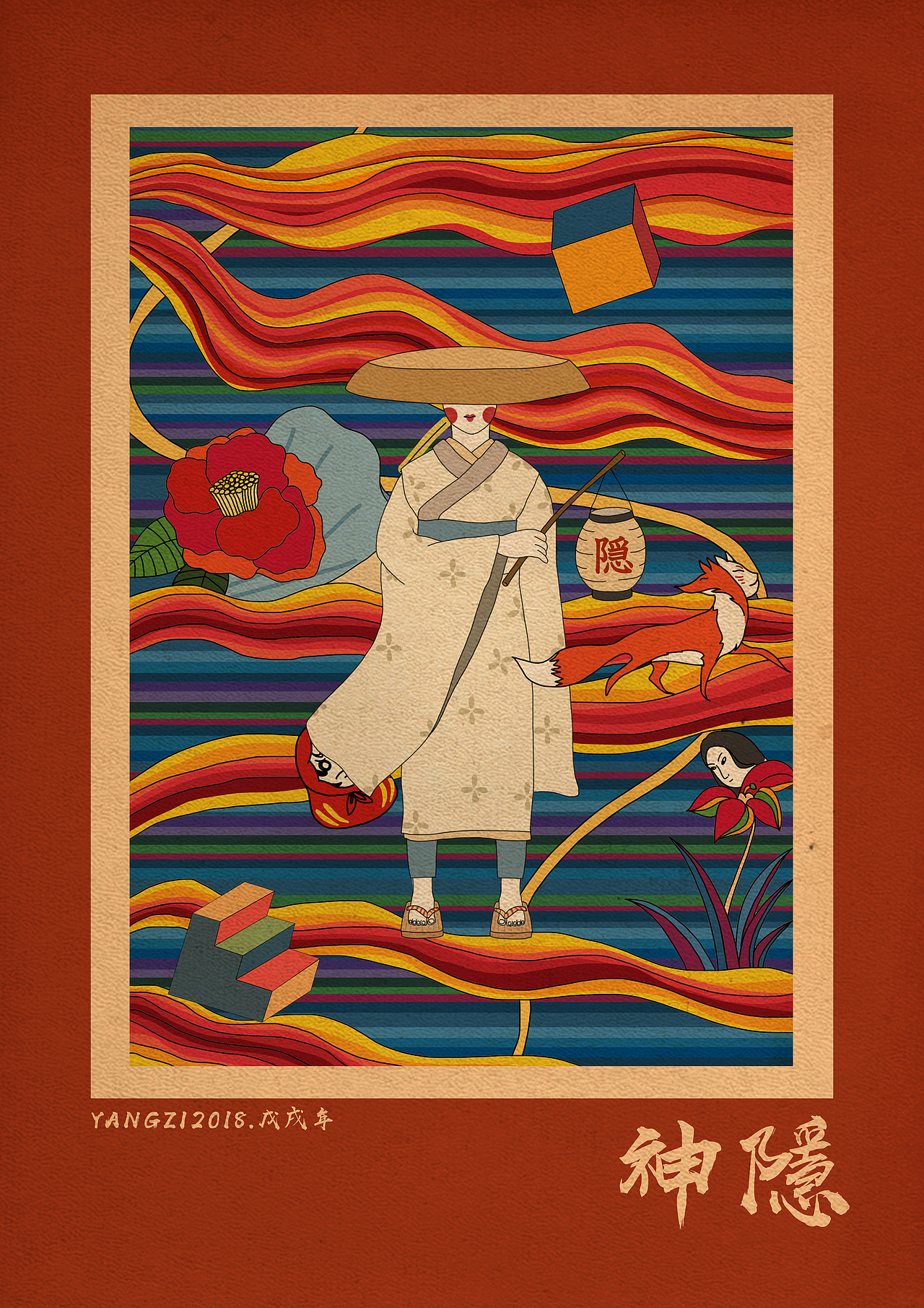 神隐（图ZMTIyNjA2OTU2） - 绘画 - 站酷设计师又又桃_原创素材 - 站酷ZCOOL