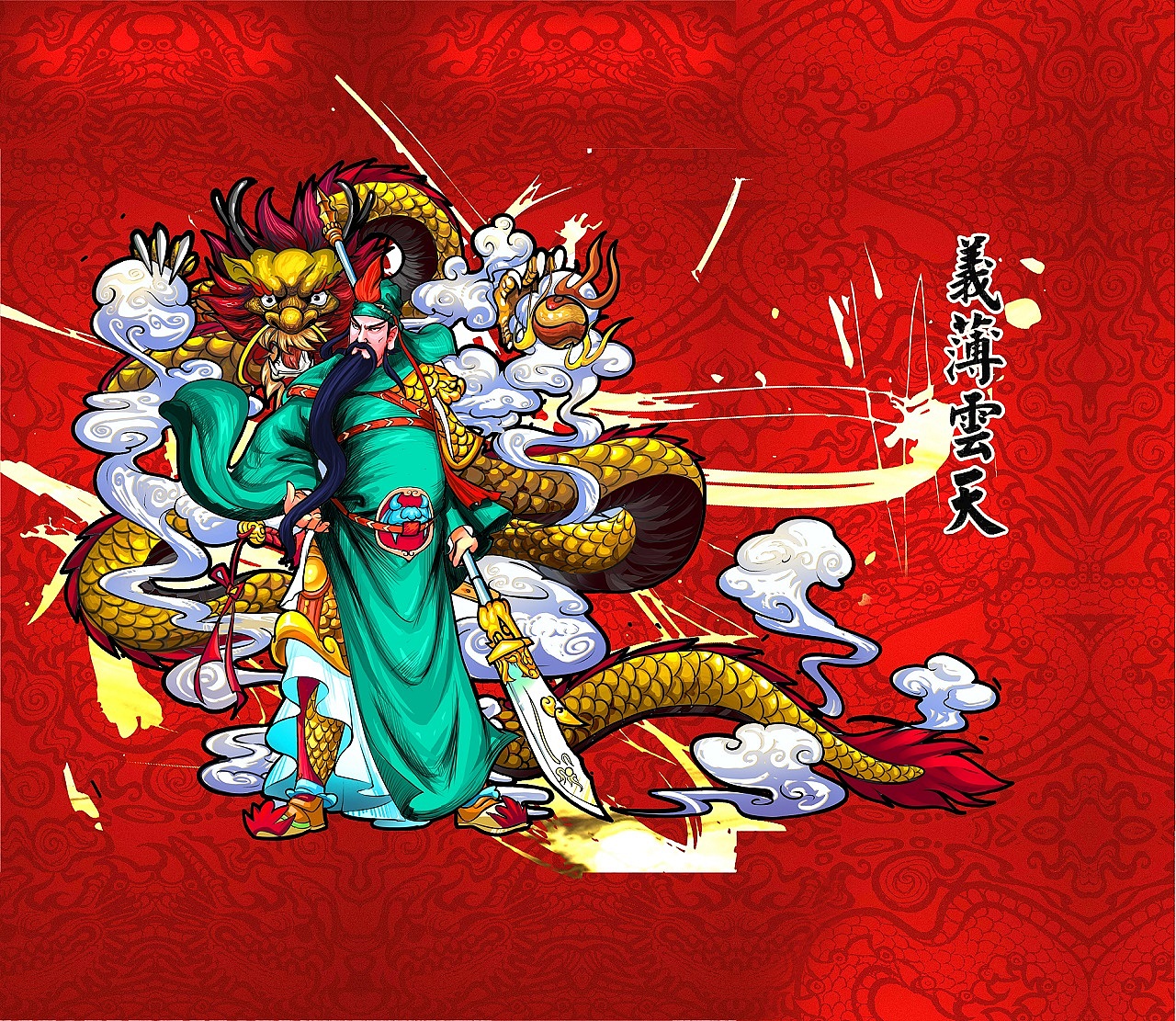 关羽—义薄云天|插画|绘本|z90738525 - 原创作品 - 站酷 (zcool)