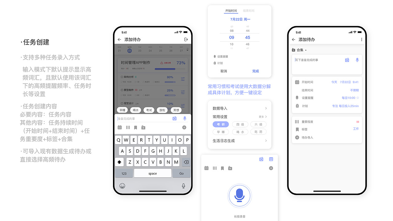 2019——2020 个人作品整理（图ZMjAzNTU4MTA4） - 软件界面 - 站酷设计师奈良NL原创素材 - 站酷ZCOOL