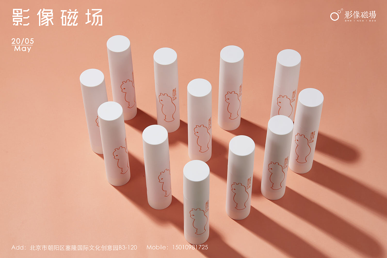 唇釉（图ZMjA1ODg0ODQ0） - 产品摄影 - 站酷设计师影像磁场原创素材 - 站酷ZCOOL