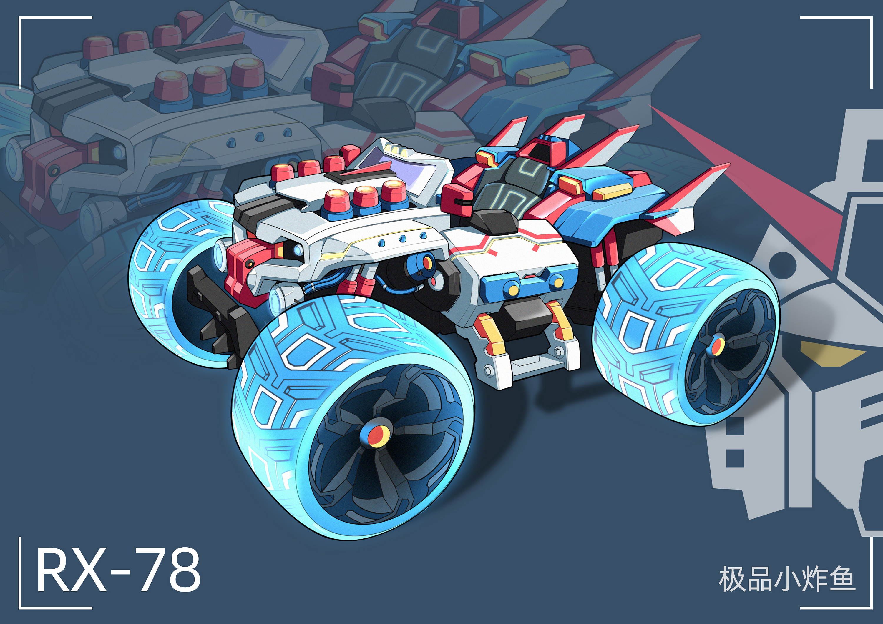 qq飞车手游雷诺皮肤设计