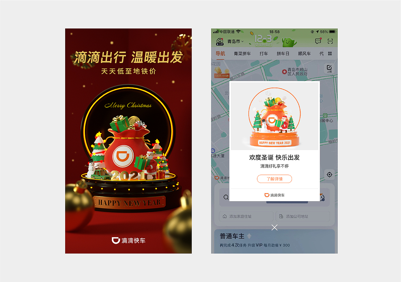 2020设计作品总结（图ZMjM4MjE4NTQ0） - 其他三维 - 站酷设计师设计小猴子原创素材 - 站酷ZCOOL