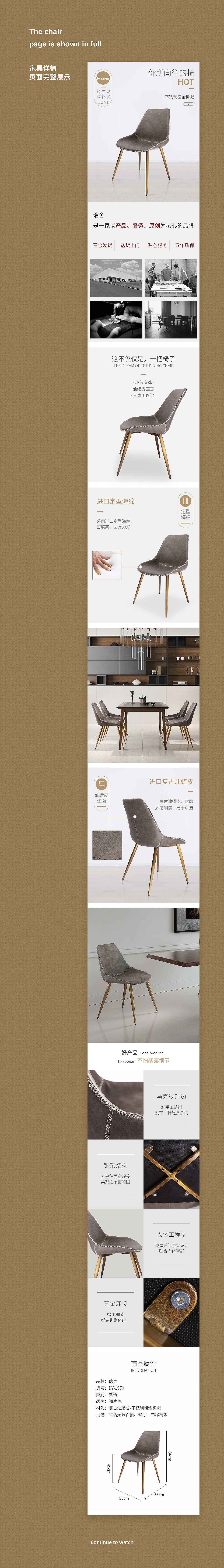 2020年作品集（图ZMjQ0NjM3MTA4） - 电商 - 站酷设计师最初de心原创素材 - 站酷ZCOOL