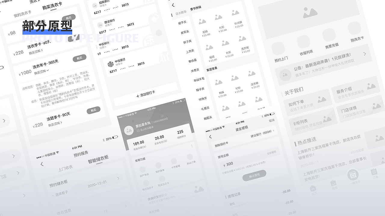 2020UI个人作品集（图ZMjYxODM2MTE2） - APP界面 - 站酷设计师会飞的鱼02原创素材 - 站酷ZCOOL