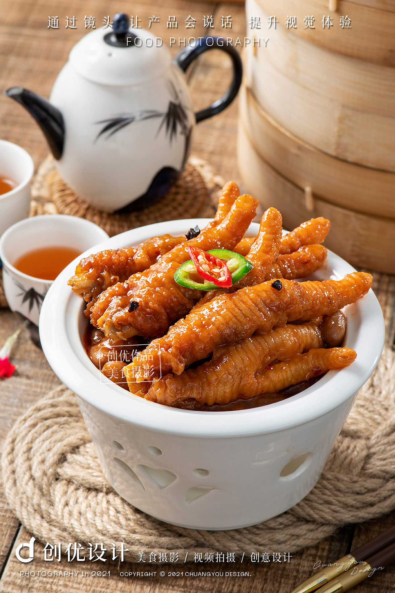 食品摄影 | 点点心意 是心动的感觉