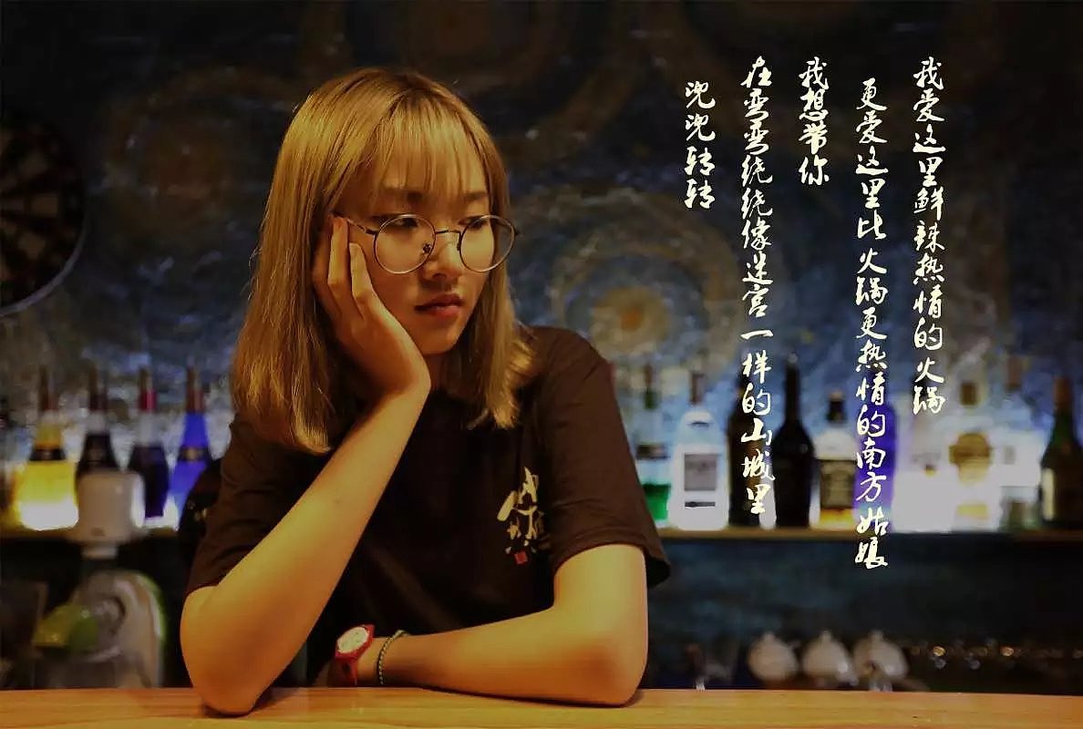 重慶文化T恤（圖ZNjAyOTE5MDQ=） - 生活用品 - 站酷設(shè)計(jì)師季初DEMON原創(chuàng)素材 - 站酷ZCOOL