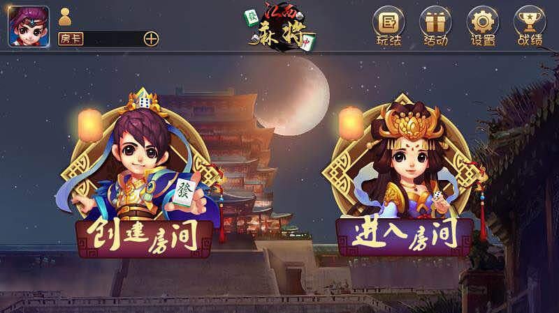 微信麻将游戏app开发定制需要多少钱