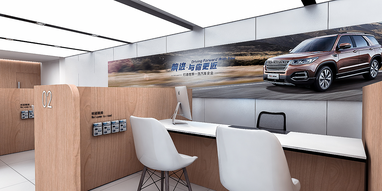 长安汽车2018年店面终端形象设计