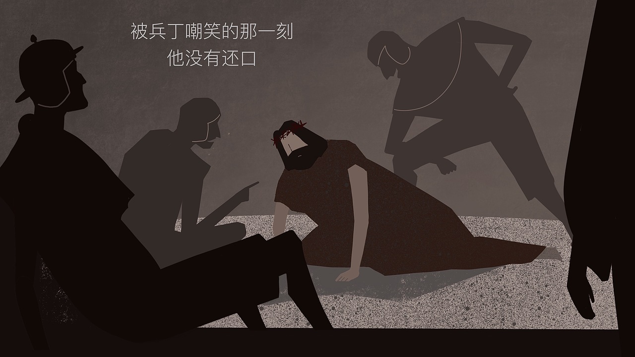 【绘】受难日（图ZMjA3ODA1NzI4） - 商业插画 - 站酷设计师昕瞳ZHOU原创素材 - 站酷ZCOOL