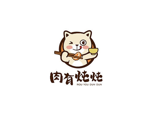 肉有炖炖——餐饮卡通logo