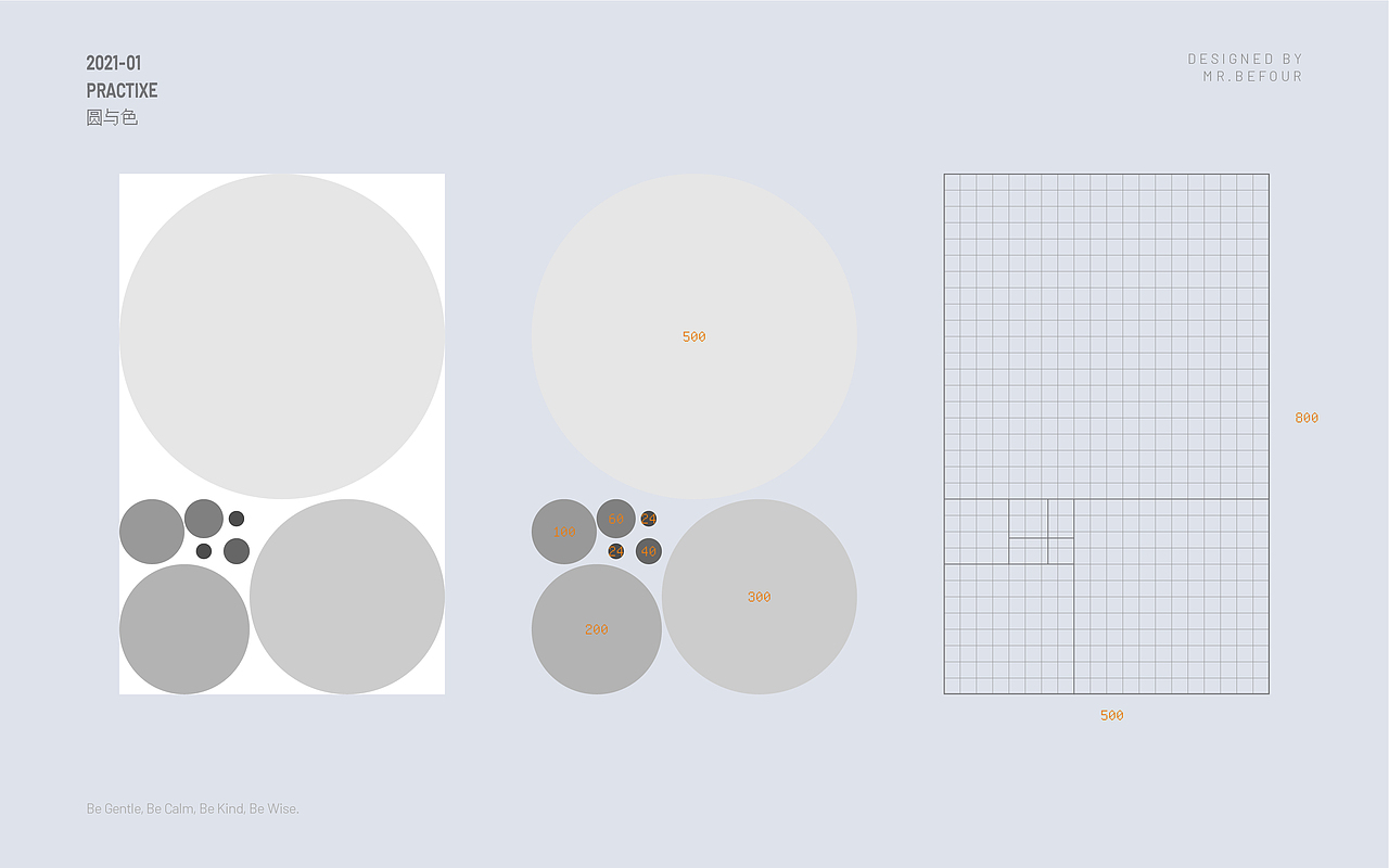 设计练习-圆与色-01（图ZMjQwODY4Nzk2） - 其他平面 - 站酷设计师渔阳fy原创素材 - 站酷ZCOOL