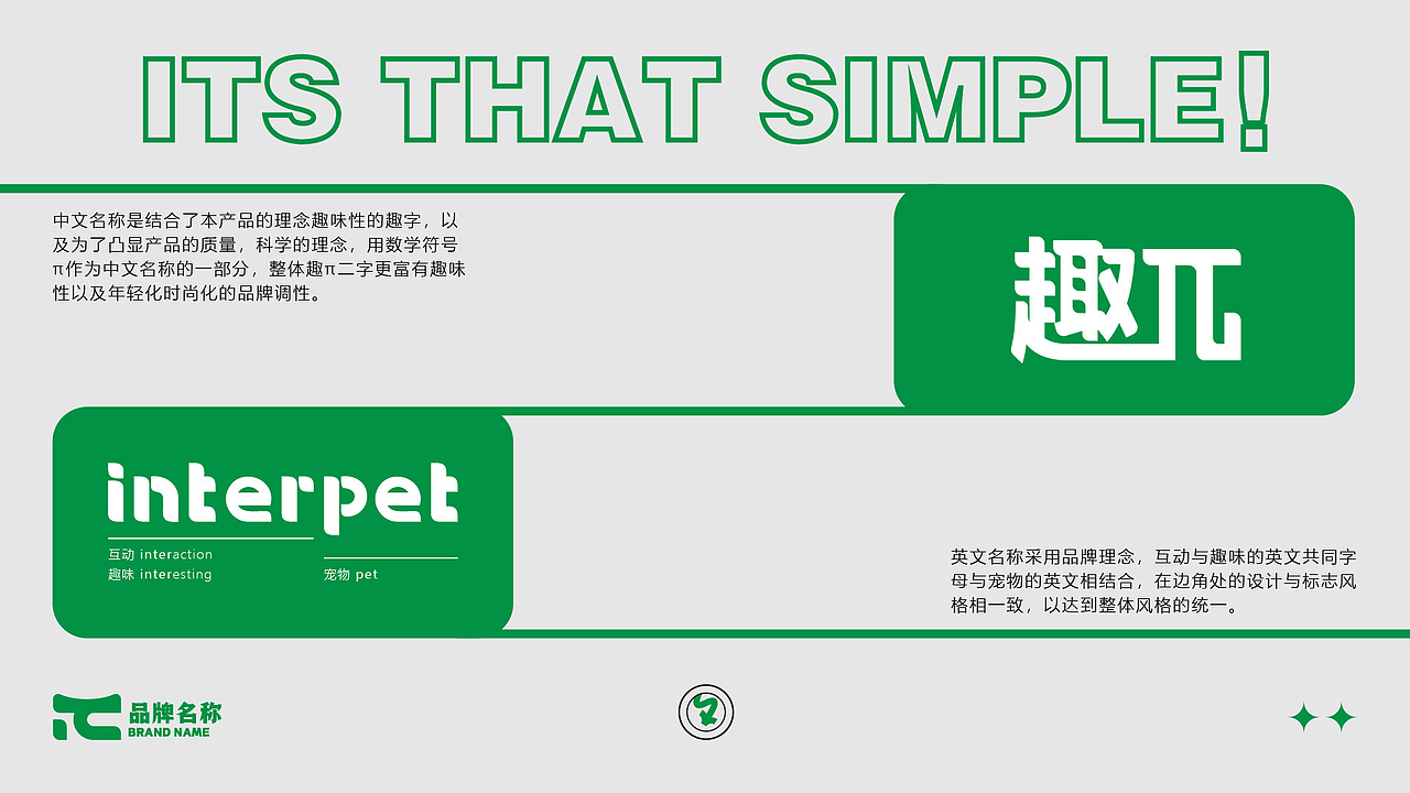 2023个人作品集（图ZMzY4NTkwMjE2） - 品牌 - 站酷设计师INBOART原创素材 - 站酷ZCOOL