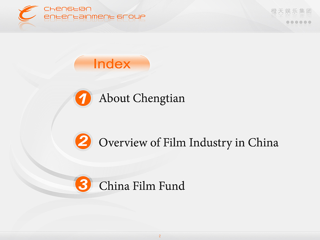 企业PPT（图ZMTU2NzY1MTY=） - PPT/Keynote - 站酷设计师壹M视觉原创素材 - 站酷ZCOOL