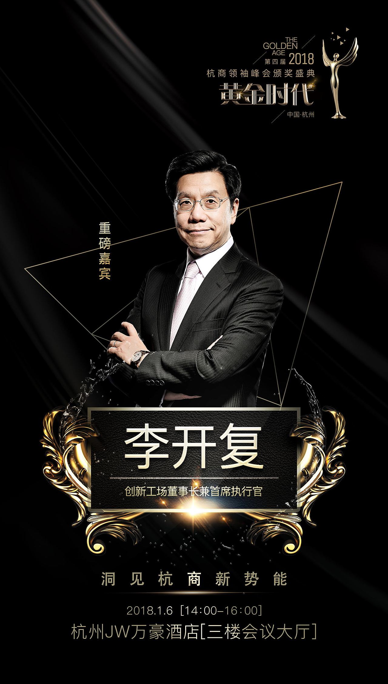 会议整体策划设计（图ZMTI3MDQ5OTUy） - 宣传物料 - 站酷设计师画你BD原创素材 - 站酷ZCOOL