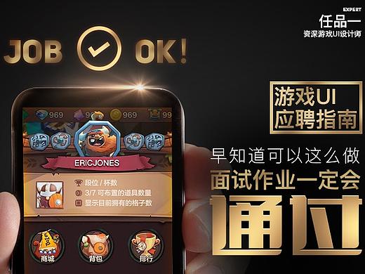 一组朋友圈分享海报