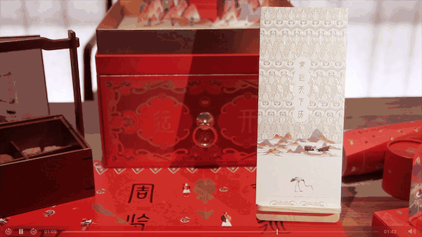 大秦春礼（图ZMjQyNTI5NzMy） - 生活用品 - 站酷设计师北邦原创素材 - 站酷ZCOOL