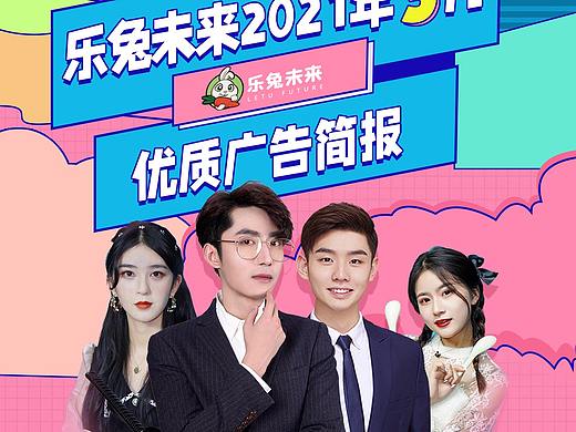 商务简报(个人主页-ZNTM4NzEyNjg=) - 海报 - 站酷设计师一只任性的设计狮原创素材 - 站酷ZCOOL