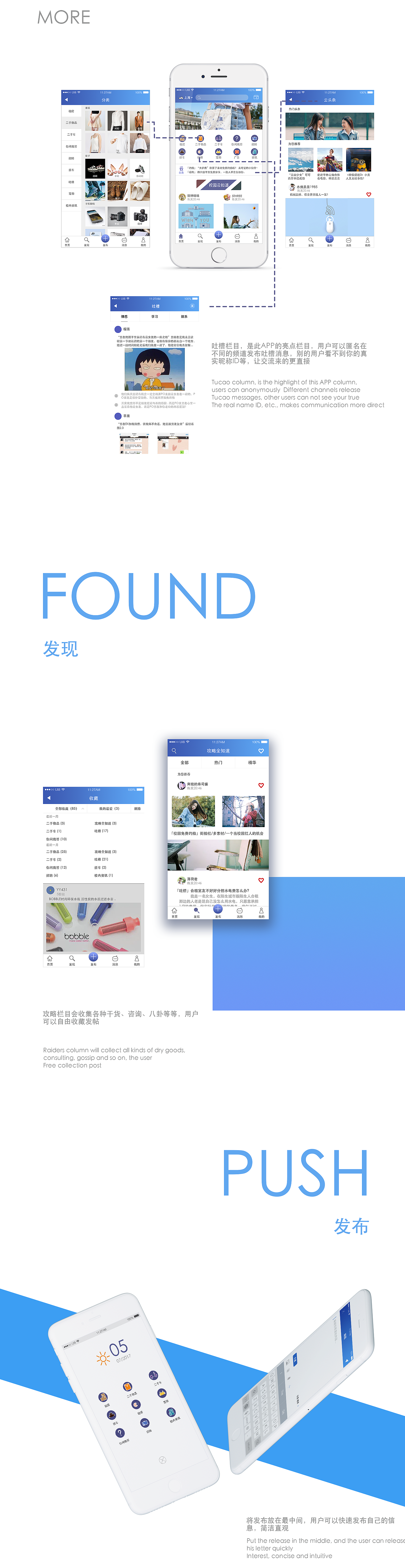 云校园APP（Cloud Campus）1.0（图ZODc4NTM2NDQ=） - APP界面 - 站酷设计师猫神咕咕原创素材 - 站酷ZCOOL