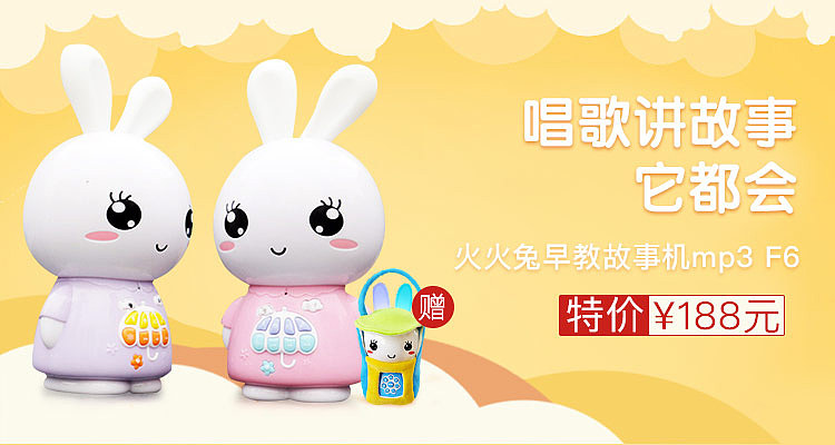 图书玩具banner不完全整合（图ZOTQyNjc3MzI=） - 运营设计 - 站酷设计师十二层楼原创素材 - 站酷ZCOOL