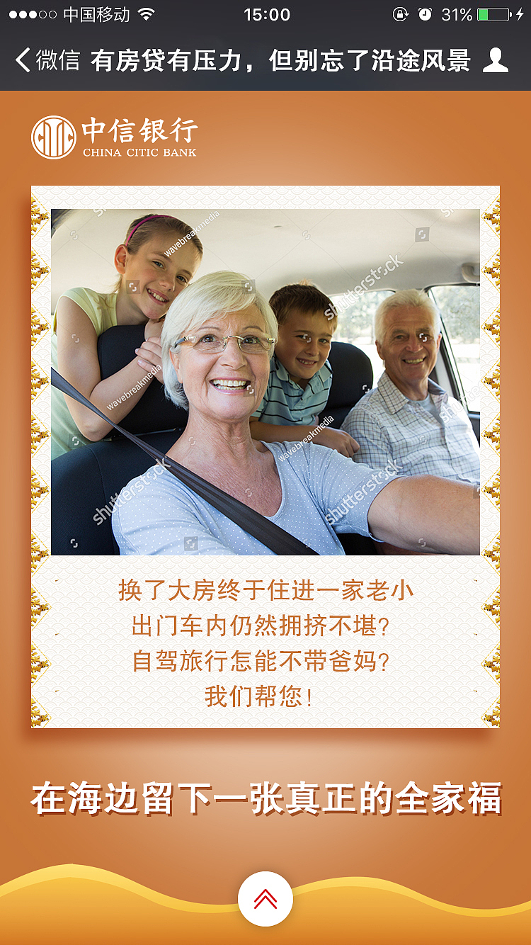 H5（圖ZMTAwMTA2ODY4） - 其他UI - 站酷設(shè)計(jì)師沫畵原創(chuàng)素材 - 站酷ZCOOL