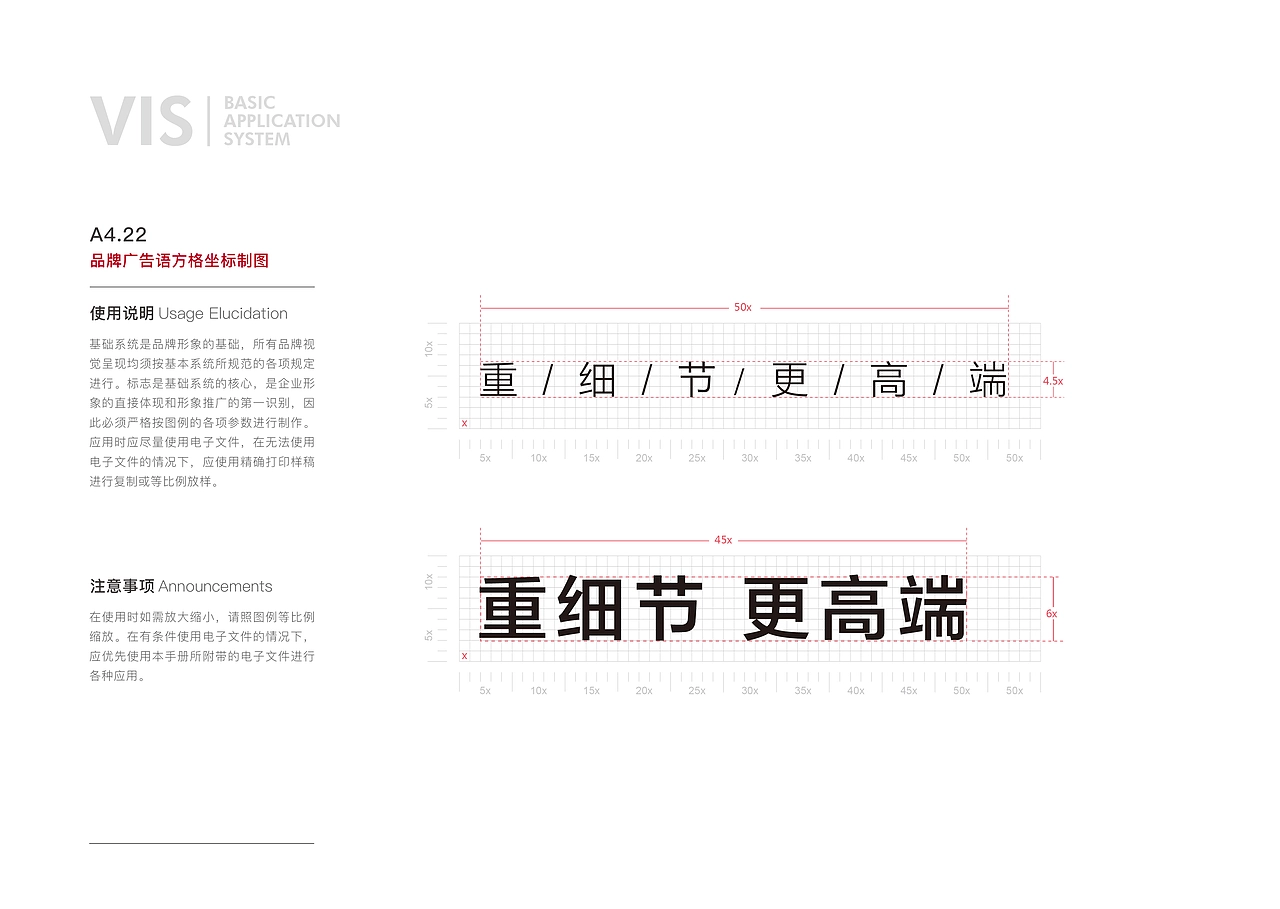 企业VI品牌设计