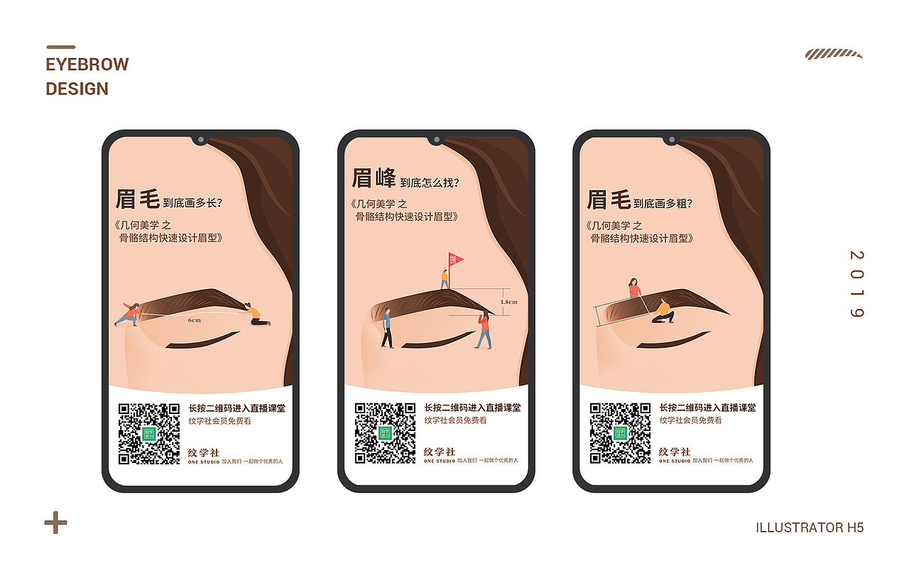 2019运营设计集（图ZMTc4NjI0Nzg4） - 其他UI - 站酷设计师墨梓Yison原创素材 - 站酷ZCOOL