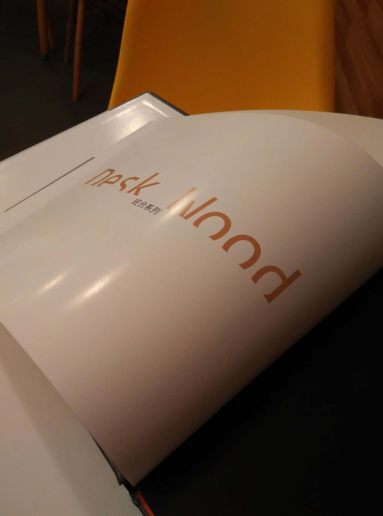 画册类2（图ZMjAyMTI5MjI0） - 书籍/画册 - 站酷设计师ShuiMu水沐原创素材 - 站酷ZCOOL