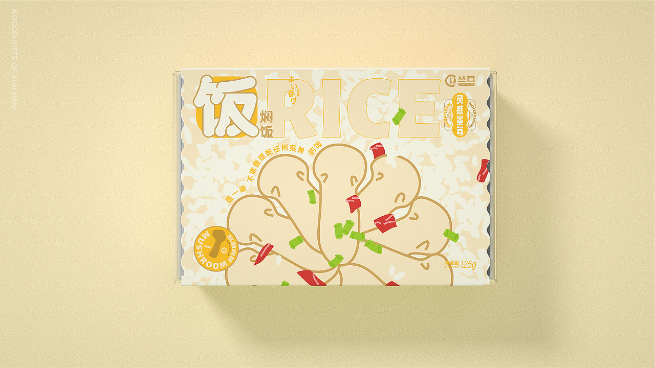 無非®️品牌丨云南好物 在地农产品包装设计合辑（图ZMjc4MTcyODg4） - 包装 - 站酷设计师無非Brand原创素材 - 站酷ZCOOL