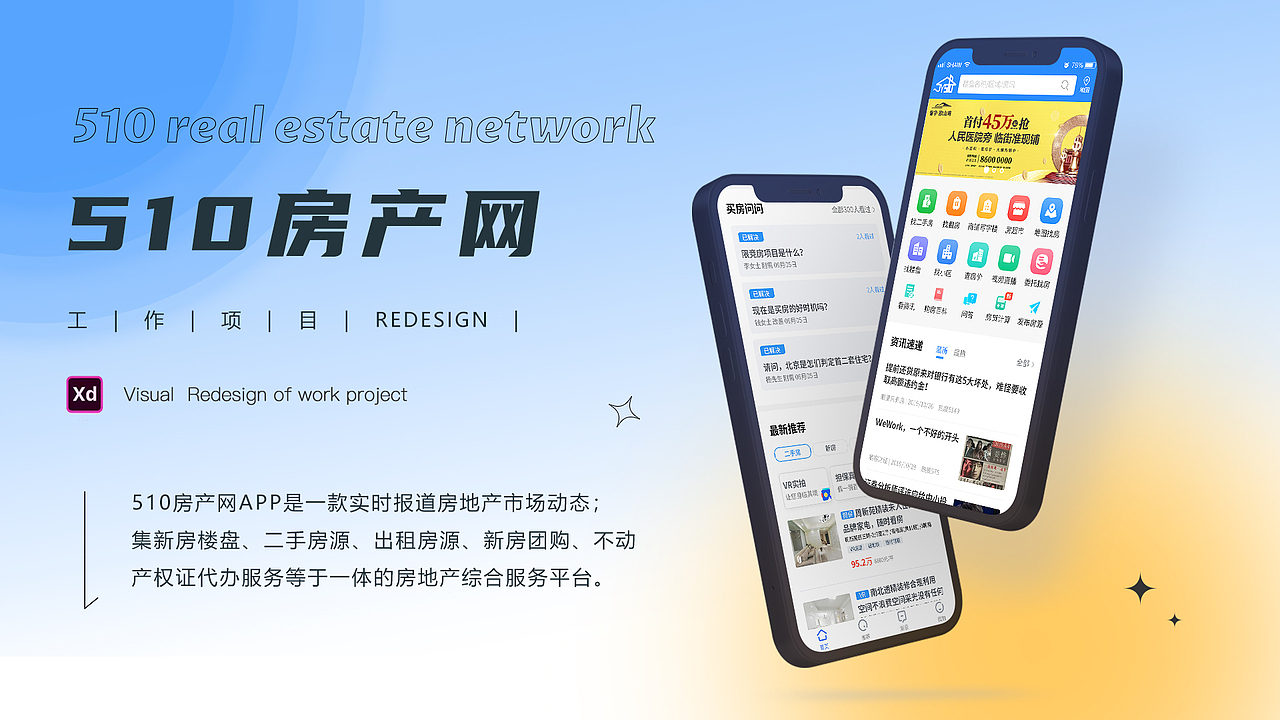 2021作品集(图ZMjg2NTkzODQ0) - APP界面 - 站酷设计师一只嚴童鞋原创素材 - 站酷ZCOOL