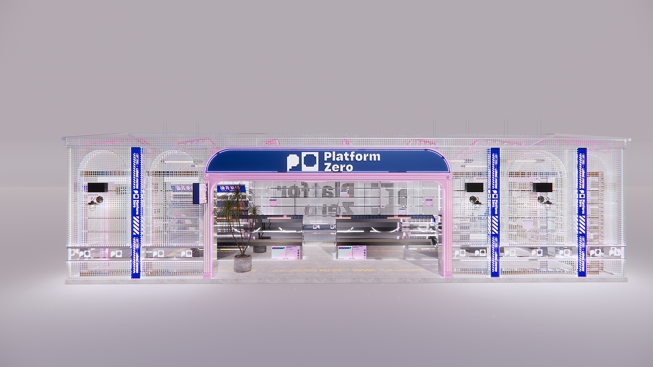 超站品牌终端形象店第二稿（图ZMzEzOTMzMTMy） - 商业空间设计 - 站酷设计师弹射空间设计原创素材 - 站酷ZCOOL