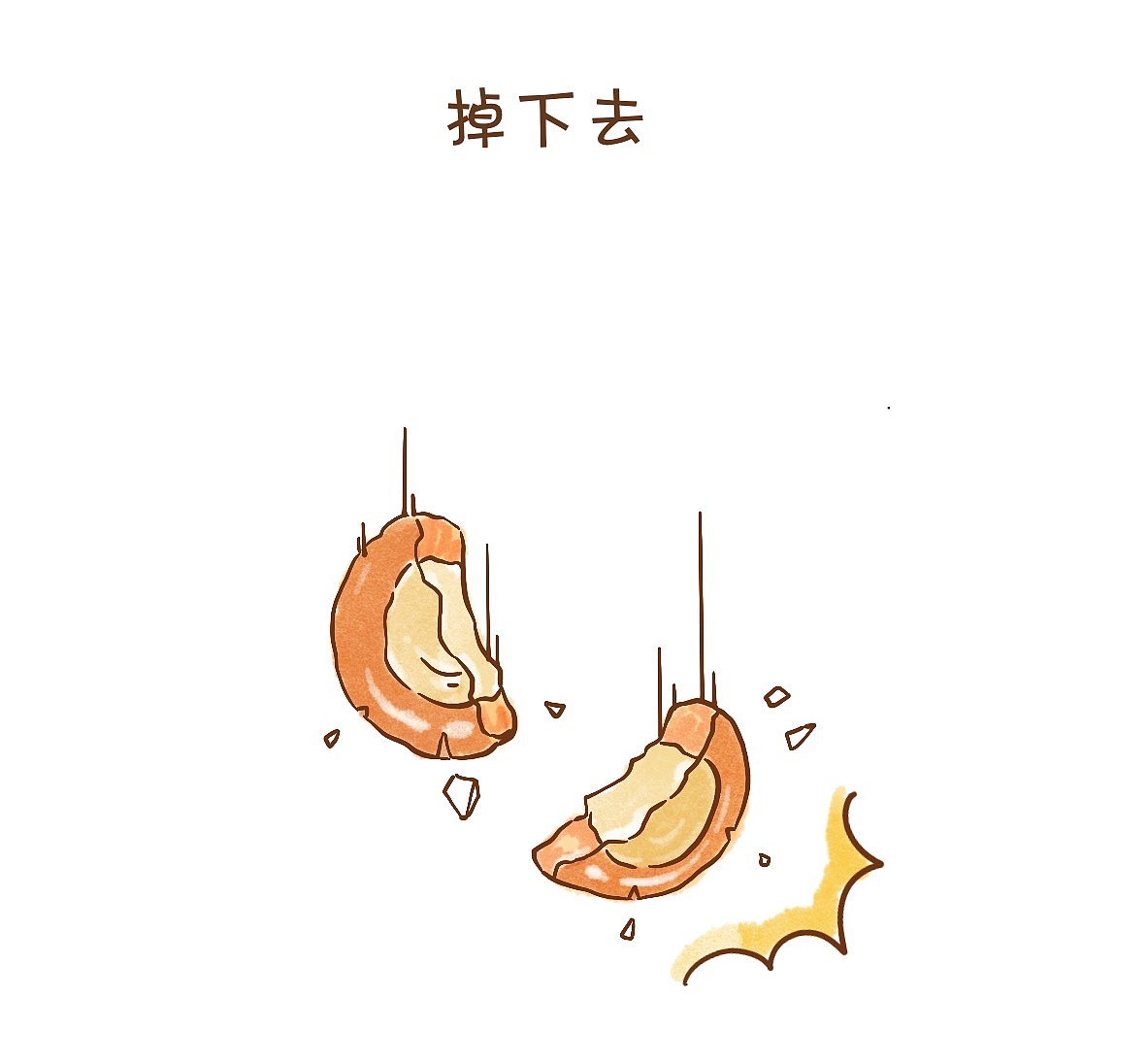 即使跌入谷底的你，前方也是前程万里