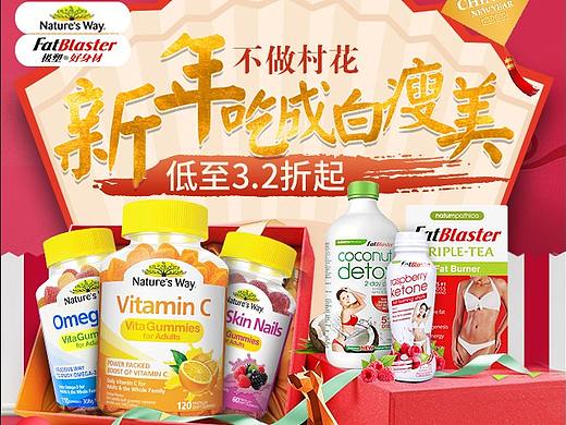 NW成人+FB新年品购页无线