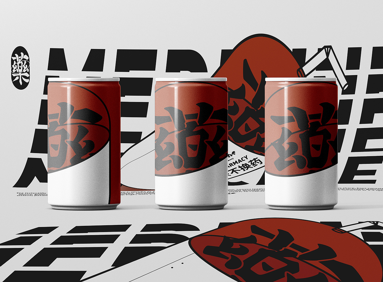 飞茶药房品牌视觉（图ZMTc2MjI0OTQw） - 品牌 - 站酷设计师跳雪设计Jumpsnow原创素材 - 站酷ZCOOL