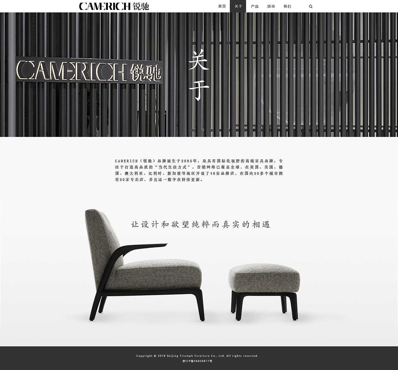 家具企业网站（图ZMTc3MDU2NjM2） - 企业官网 - 站酷设计师幽燕王原创素材 - 站酷ZCOOL