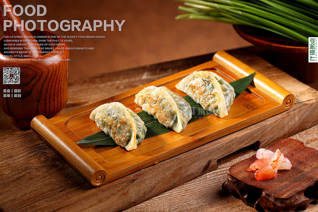 仟福粥点丨Food丶LAFi丨美食摄影