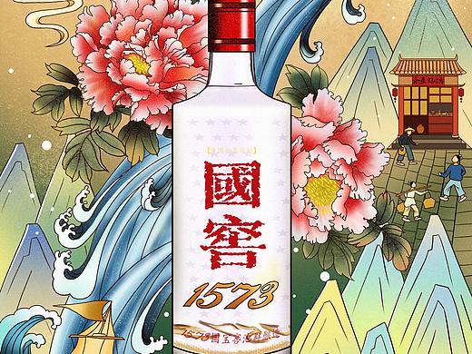 国潮酒水海报插画